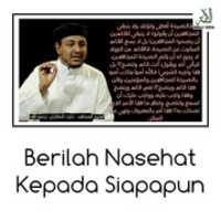 Free download Ommah Media _ Berilah Nasehat Kepada Siapapun free photo or picture to be edited with GIMP online image editor