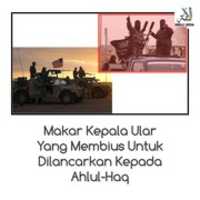 Free download Ommah Media _ Makar Kepala Ular Atas Islam Dan Kaum Muslimin free photo or picture to be edited with GIMP online image editor