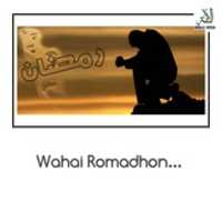 Безкоштовно завантажте Ommah Media _ Wahai Romadhon безкоштовну фотографію або зображення для редагування за допомогою онлайн-редактора зображень GIMP