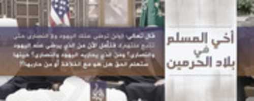Free download Omuslim6 free photo or picture to be edited with GIMP online image editor