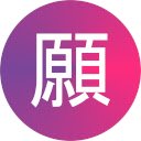 Onegai  screen for extension Chrome web store in OffiDocs Chromium