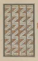 Free download One Large Leaf of Shah Namah of Ferdowsi free photo or picture to be edited with GIMP online image editor