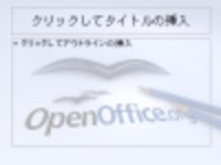 Bezpłatne pobieranie OpenOffice.org Brian Szablon Microsoft Word, Excel lub Powerpoint do bezpłatnej edycji w LibreOffice online lub OpenOffice Desktop online