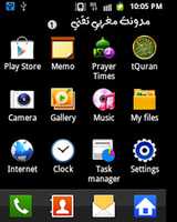Free download Opera_Mini_Handler_BY_Maghribi-Tec free photo or picture to be edited with GIMP online image editor