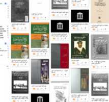 Free download Opera Snapshot 2018 07 16 202250 Archive.org free photo or picture to be edited with GIMP online image editor