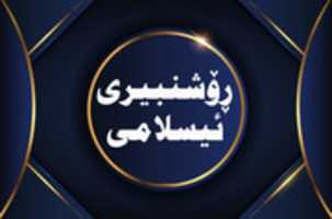 Free download Oq 3h 0i 1i Bh free photo or picture to be edited with GIMP online image editor