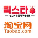 Order input Tao quickstar  screen for extension Chrome web store in OffiDocs Chromium