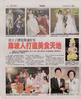 دانلود رایگان Oriental Daily News 2008-6-10 منتقد غذای مالزی، جکی لیو، عکس یا تصویر رایگان برای ویرایش با ویرایشگر تصویر آنلاین GIMP