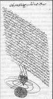 Free download Osmanly Abd Vergilendirme Belgesi Turkce.png free photo or picture to be edited with GIMP online image editor