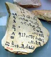 ดาวน์โหลดฟรี Ostracon พร้อมบัญชีรูปภาพหรือรูปภาพฟรีที่จะแก้ไขด้วยโปรแกรมแก้ไขรูปภาพออนไลน์ GIMP