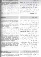 Free download otherbooks free photo or picture to be edited with GIMP online image editor