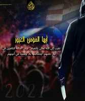 Free download O Zealous Muwahhid! free photo or picture to be edited with GIMP online image editor