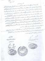 Free download P 5 (Fatwa) free photo or picture to be edited with GIMP online image editor