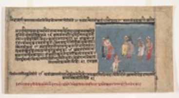 Download gratuito Pagina da una foto o immagine gratuita dispersa del Bhagavata Purana (antiche storie di Lord Vishnu) da modificare con l'editor di immagini online GIMP