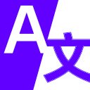 PageLingo 雙語對照AI網頁翻譯  screen for extension Chrome web store in OffiDocs Chromium