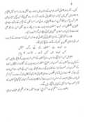 Free download Pakistan Kay Raaz Israel kesay Pohanchay free photo or picture to be edited with GIMP online image editor