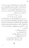 Free download Pakistan Qadiyani Aur Americi Sazishoon Kay Nirghay May free photo or picture to be edited with GIMP online image editor