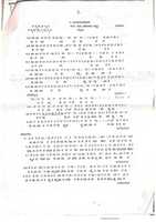 Free download Pancharatna Krithis free photo or picture to be edited with GIMP online image editor