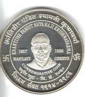 Free download PANDIT SHYAMAJI COIN BOX 2 free photo or picture to be edited with GIMP online image editor