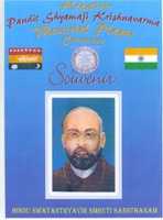 Free picture PANDIT SHYAMAJI KRISHNAVARMA PHOTO ALBUM  OF MEMORIAL PLAQUE UNVEILING CEREMONY IN HIGHGATE LONDON to be edited by GIMP online free image editor by OffiDocs