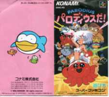 Free download Parodius Da! (Super Famicom) Manual Scans free photo or picture to be edited with GIMP online image editor