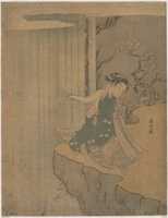 Free download Parody of the Legend of Kyoyu and Sofu free photo or picture to be edited with GIMP online image editor