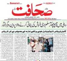Free download Parveen Babbar arrested for assaulting Muslim vendor free photo or picture to be edited with GIMP online image editor