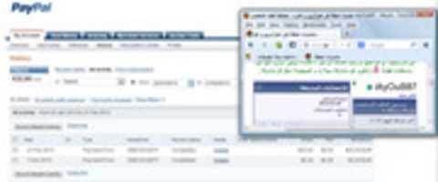 Free download Paypall free photo or picture to be edited with GIMP online image editor