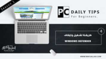 Free download pc-daily free photo or picture to be edited with GIMP online image editor