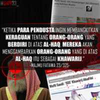 Free download PENAMAAN MUWAHIDIN DENGAN SEBUTAN KHAWARIJ free photo or picture to be edited with GIMP online image editor