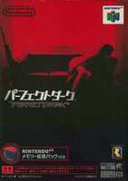 무료 다운로드 Perfect Dark(NTSC-J) Big Box HiRes 무료 사진 또는 GIMP 온라인 이미지 편집기로 편집할 사진