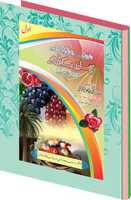 Free download phalooo.1 free photo or picture to be edited with GIMP online image editor