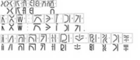 Free download PHONETICALPHABETPLEASEACCEPTLESSTHANALLHERE free photo or picture to be edited with GIMP online image editor