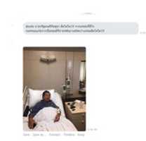Free download Photo of Cambodian PM laying down in hospital with a misleading message free photo or picture to be edited with GIMP online image editor