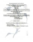 মর্নিং গ্লোরির ছবি বিনামূল্যে ডাউনলোড করুন ছত্রিশের পঁয়ত্রিশটি। DOC, XLS বা PPT টেমপ্লেট বিনামূল্যে LibreOffice অনলাইন বা OpenOffice ডেস্কটপের মাধ্যমে সম্পাদনা করা যাবে