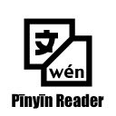 Pinyin Reader  screen for extension Chrome web store in OffiDocs Chromium