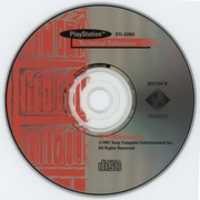 تنزيل PlayStation - المرجع الفني - إصدار CD-ROM 2.0 (الولايات المتحدة الأمريكية) [مسح] صورة مجانية أو صورة لتحريرها باستخدام محرر الصور عبر الإنترنت GIMP