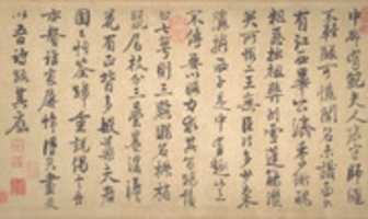 Free download Poems on Painting Plum Blossoms and Bamboo free photo or picture to be edited with GIMP online image editor