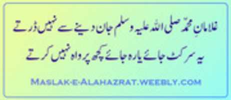 Free download Poetry About Islam free photo or picture to be edited with GIMP online image editor