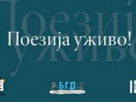 免费下载 Poezija center rtsrb 免费照片或图片以使用 GIMP 在线图像编辑器进行编辑