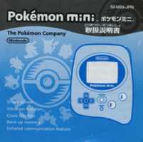 Free download Pokemon Mini (Whooper Blue) (J) Console and Manual Only Hi Res free photo or picture to be edited with GIMP online image editor