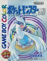 Free download Pokemon Silver (J) Manual and Cart Hi Res free photo or picture to be edited with GIMP online image editor