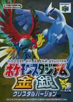 Unduh gratis Pokemon Stadium Gold And Silver Hi Res foto atau gambar gratis untuk diedit dengan editor gambar online GIMP