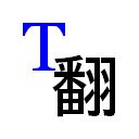 Popuplike window Translator  screen for extension Chrome web store in OffiDocs Chromium