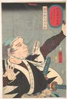Free download Portrait of Ushioda Masanojo Takano free photo or picture to be edited with GIMP online image editor