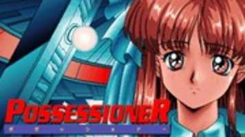 Free download Possessioner (PC-9801) free photo or picture to be edited with GIMP online image editor