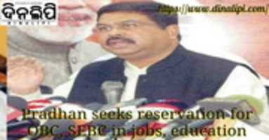 Free download Pradhan seeks reservation for OBC, SEBC in jobs, education free photo or picture to be edited with GIMP online image editor
