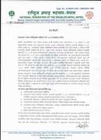 Free download Press Release About Disability Rights Act free photo or picture to be edited with GIMP online image editor