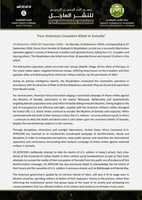 Free download Press Release Four American Crusaders Killed In Somalia free photo or picture to be edited with GIMP online image editor