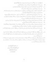 Free download Press Release free photo or picture to be edited with GIMP online image editor